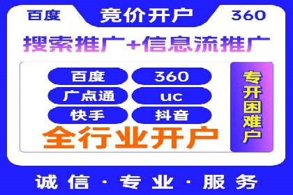 百度搜索引擎优化推广：成功案例揭秘